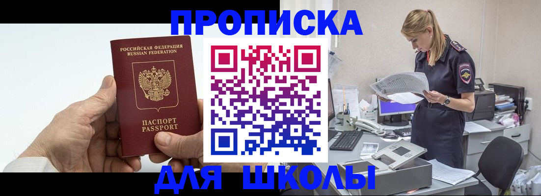 временная регистрация госуслуги в Могочи