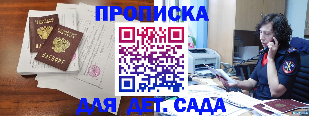 временная регистрация адрес в Могочи