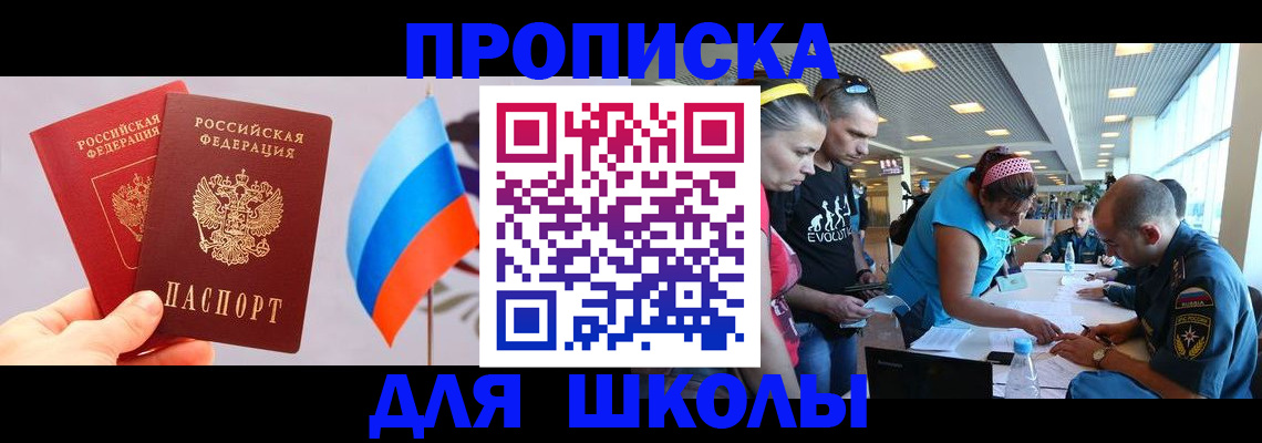 регистрация в Могочи