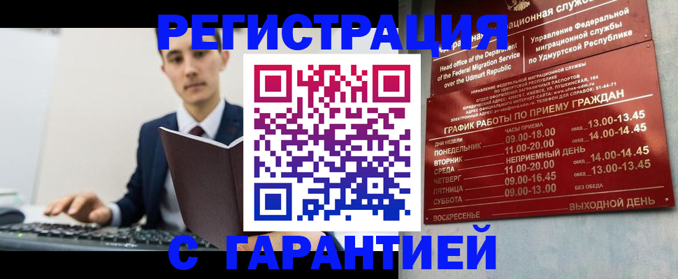 регистрация для школы в Могочи
