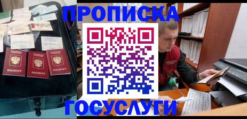 регистрация для школы в Могочи
