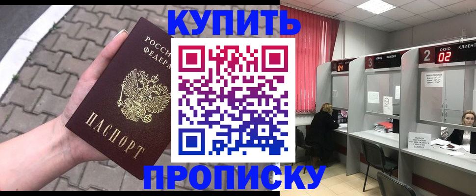 временная регистрация гарантия в Могочи